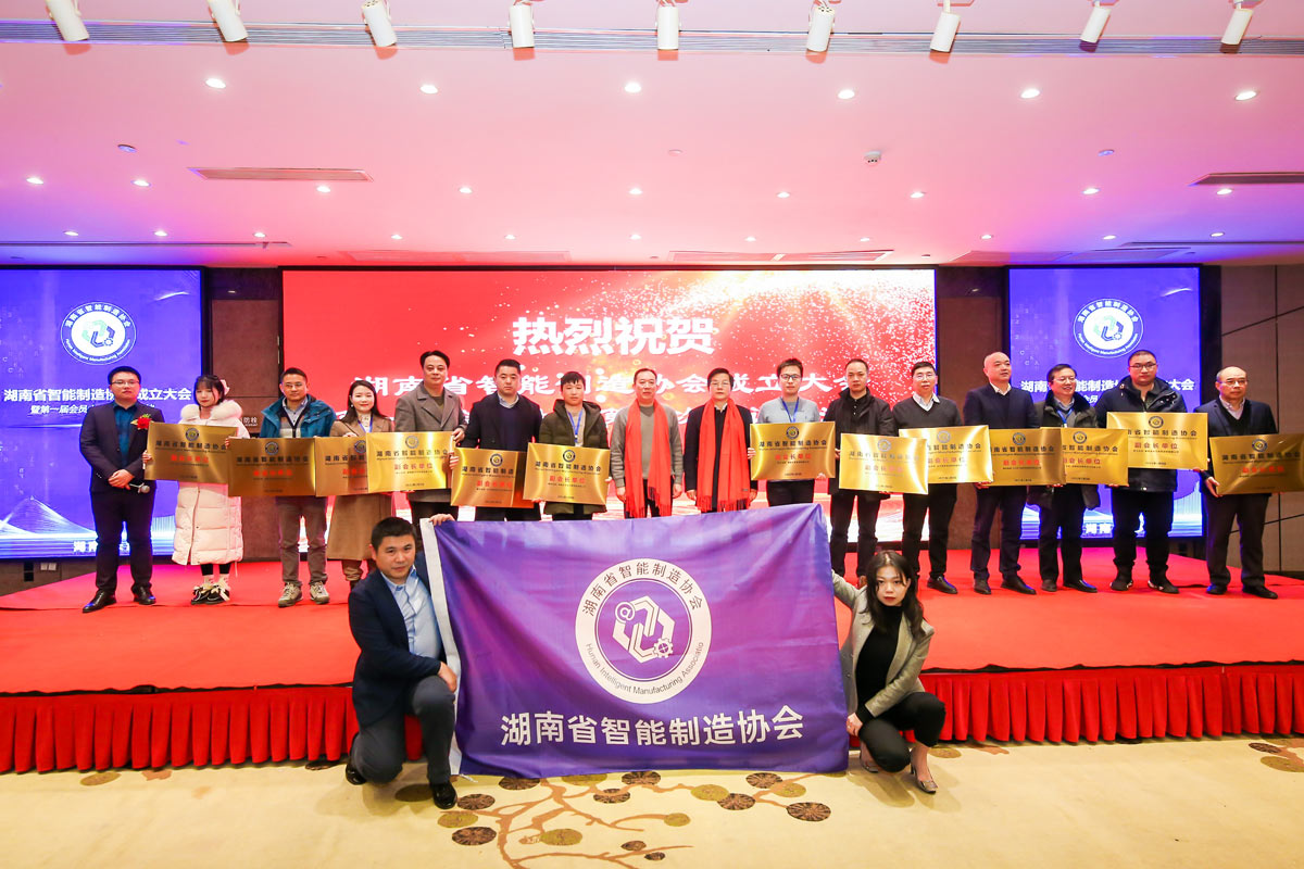 協(xié)會(huì)授牌儀式